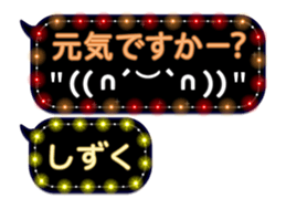 85320753