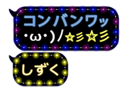 85320756