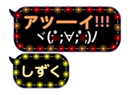 85320757