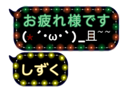 85320758