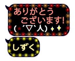 85320764