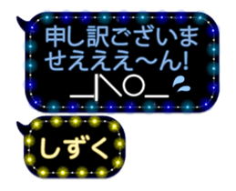85320765