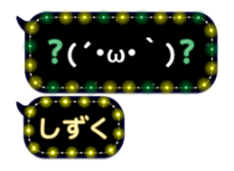 85320769
