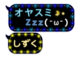 85320771