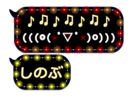85320854