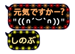 85320857