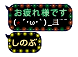 85320862