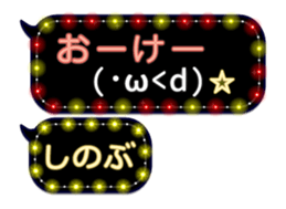 85320865