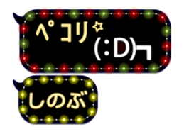 85320867