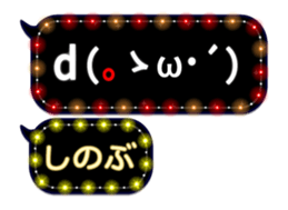 85320874