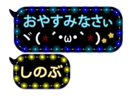 85320876
