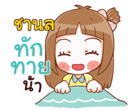853209114