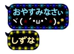 85321044