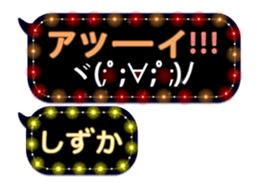 85321213