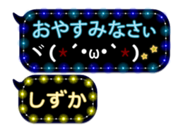 85321228