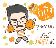 853213806
