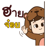 853214262