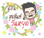 853214299