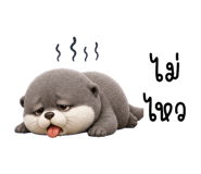853214485