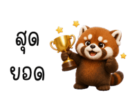 853215019