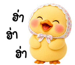 chubby Duck in sweet headscarf 8