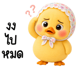 chubby Duck in sweet headscarf 11
