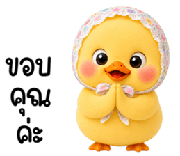 chubby Duck in sweet headscarf 13