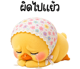 chubby Duck in sweet headscarf 14