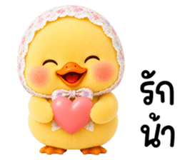 chubby Duck in sweet headscarf 15