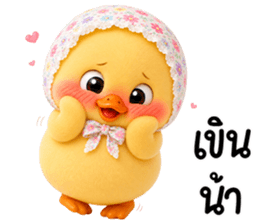 chubby Duck in sweet headscarf 16