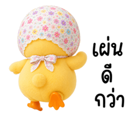 chubby Duck in sweet headscarf 17