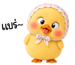 chubby Duck in sweet headscarf 18