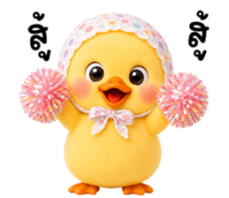 chubby Duck in sweet headscarf 22