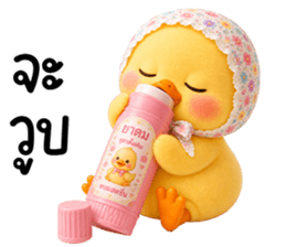chubby Duck in sweet headscarf 23