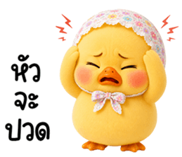 chubby Duck in sweet headscarf 24
