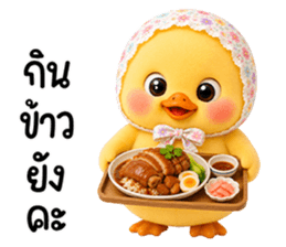 chubby Duck in sweet headscarf 26