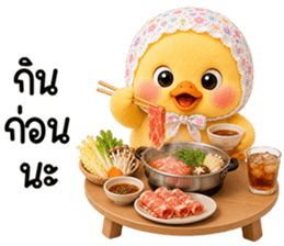 chubby Duck in sweet headscarf 27