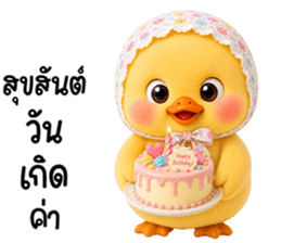 chubby Duck in sweet headscarf 29