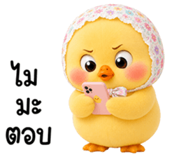 chubby Duck in sweet headscarf 31