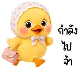 chubby Duck in sweet headscarf 32