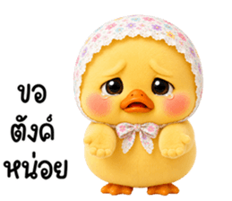 chubby Duck in sweet headscarf 33
