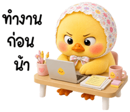 chubby Duck in sweet headscarf 34