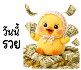 chubby Duck in sweet headscarf 35