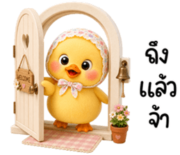 chubby Duck in sweet headscarf 37