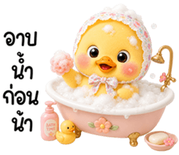 chubby Duck in sweet headscarf 38