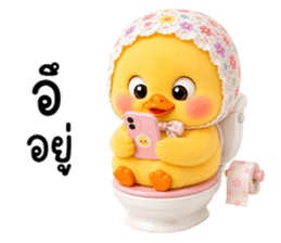 chubby Duck in sweet headscarf 39