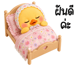 chubby Duck in sweet headscarf 40