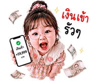 853215990