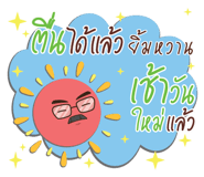 853216115