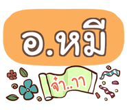 853216430